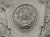 Symbole der Vergangenheit